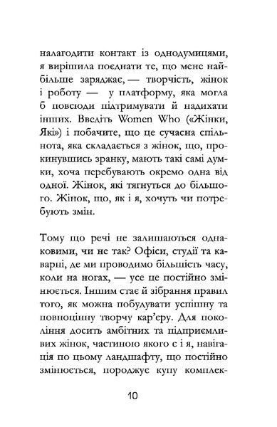 Книга Маленька чорна книжечка. Автор - Отеґа Увеґба (SNOWDROP) 00000000967 фото