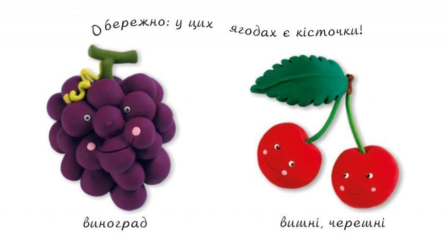 Книга Ягоди та фрукти. Картинки для дитинки. Автор - Емілі Бомон (Богдан) 00000007412 фото