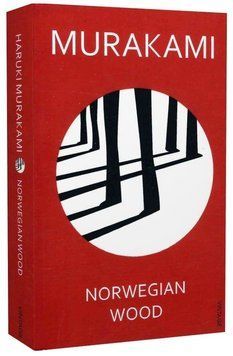 Книга Norwegian Wood. Автор - Харукі Муракамі (Vintage Publishing) (англ.) 00000031694 фото