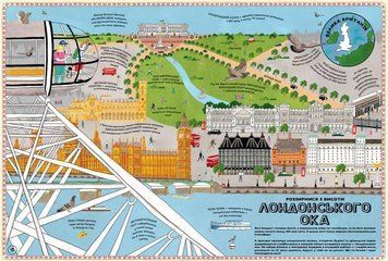 Книга Атлас пригод. Автор - Рейчел Вільямс (Книголав) 00000005715 фото