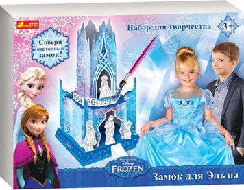 Картонный замок-раскраска Замок для Эльзы (Ранок) 115451 фото