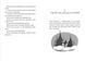 Книга Супердетектив Тім і команда. Великодня таємниця. Книга 2. Автор - К. Гаґеруп (Видавництво Стар 00000024710 фото 3