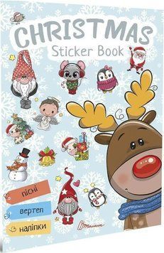 Книга Christmas sticker book. Колядки. Серія Веселі забавки для дошкільнят (Талант) 00000008280 фото