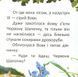 Книга Червона шапочка (Талант) 00000016365 фото 7