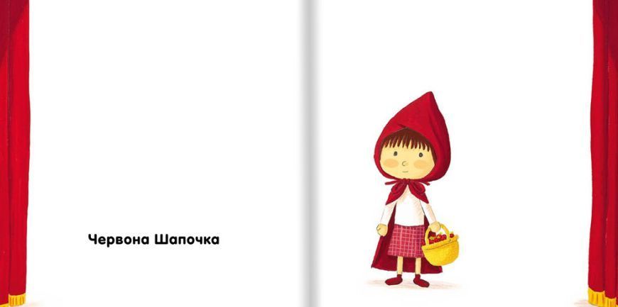 Книга Кольори. Казкова прогулянка в червоних відтінках. Серія Дитяча полиця. Автор - М. Марті (#книг 00000004070 фото