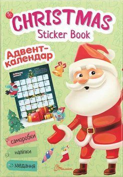 Книга Christmas sticker book. Адвент-календар. Серія Веселі забавки для дошкільнят (Талант) 00000008281 фото