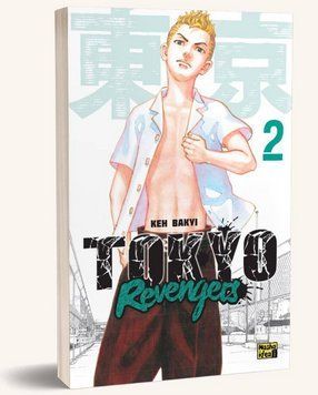 Книга Токійські месники (Tokyo Revengers). Том 2. Автор - Кен Вакуі (Nasha idea) 00000017909 фото
