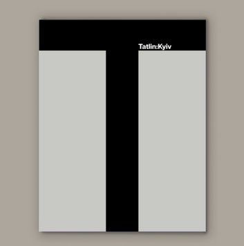 Книга Tatlin: Kyiv. Татлін: Київ. Автор - Тетяна Філевська, Оксана Семенік (Родовід) (укр./англ.) 00000032440 фото