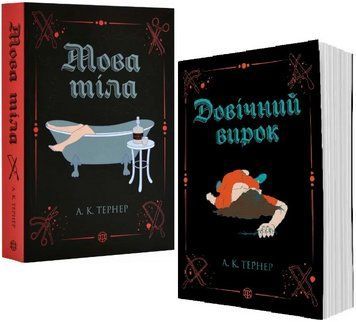 Комплект книг Кессі Рейвен (2 кн.). Автор - А. К. Тернер (Жорж) 00000034837 фото