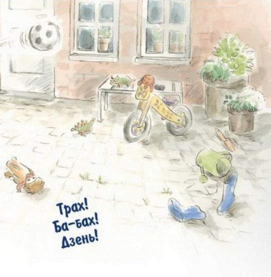 Книга Велика, як слон, брехня. Автор - Тьєррі Робберехт (Абрикос) 00000024450 фото