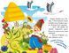 Книга Котигорошко. Серiя Українські казочки (Ранок) 00000016892 фото 4