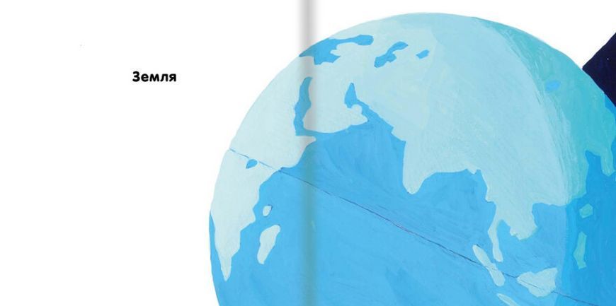 Книга Кольори. Казкова прогулянка в синіх відтінках. Серія Дитяча полиця. Автор - М. Марті (#книгола 00000004071 фото