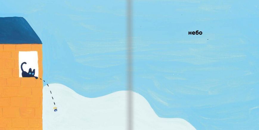 Книга Кольори. Казкова прогулянка в синіх відтінках. Серія Дитяча полиця. Автор - М. Марті (#книгола 00000004071 фото