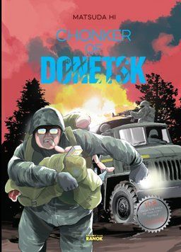 Книга Chonker of Donetsk. Автор - Matsuda HI (Мацуда Джюко) (Ранок) (англ.) 00000018060 фото