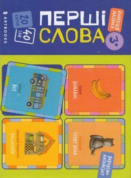 Книга Флеш-картки: Перші слова. Автор - Катерина Таберко (Artbooks) 00000007473 фото