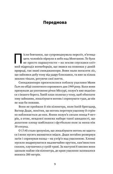 Комплект книг Подумай знову. Давати і брати (2 книги). Автор - Адам Ґрант (Yakaboo) 00000020966 фото