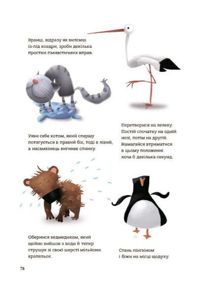 Комплект книг Родина Вафельок (2 кн.). Автор - Кшижанек Йоанна (4MAMAS) 00000030430 фото
