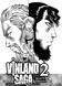 Книга Vinland Saga (Сага про Вінланд) Том 2. Автор - Макото Юкімура (Nasha idea) 00000010257 фото 2