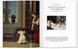 Книга What Great Paintings Say. Beautiful Nudes. Автор - Rainer & Rose-Marie Hagen (Taschen) 00000018443 фото 5
