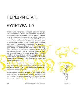 Книга Мистецтво під ключ. Менеджмент і маркетинг культури. Автор - Катя Тейлор (ArtHuss) 00000018744 фото