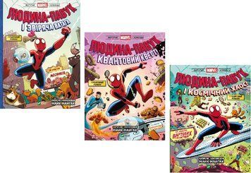 Комплект книг Могутня Marvel-команда (3 кн.). Автор - Майк Майгак (Vivat) 00000033407 фото