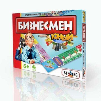 Настольная игра Юный Бизнесмен (Strateg) 331 фото