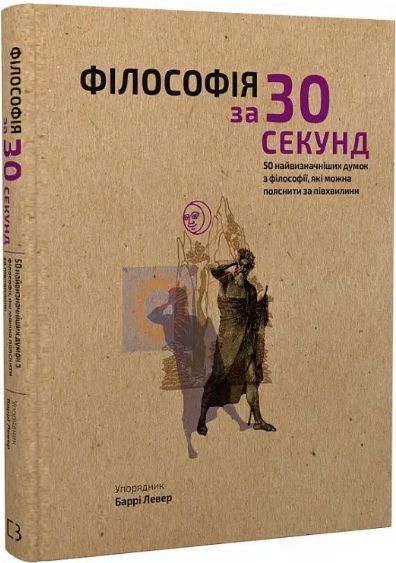 Комплект книг Наука за 30 секунд (3 кн.). Автор - Дональд Маррон (BookChef) 00000001024 фото