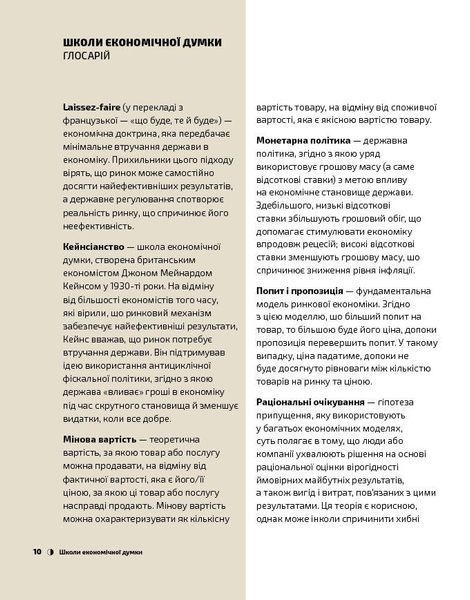 Комплект книг Наука за 30 секунд (3 кн.). Автор - Дональд Маррон (BookChef) 00000001024 фото