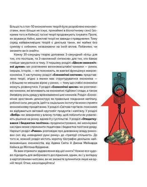 Комплект книг Наука за 30 секунд (3 кн.). Автор - Дональд Маррон (BookChef) 00000001024 фото