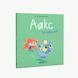 Книга Аякс. Том 1. Усе нявмально! Автор - Містер Тан, Діана Ле Феєр (Nasha idea) 00000017893 фото 2
