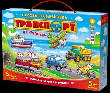 Гіпсова розмальовка на магнітах: Транспорт (Зірка) 102301 фото