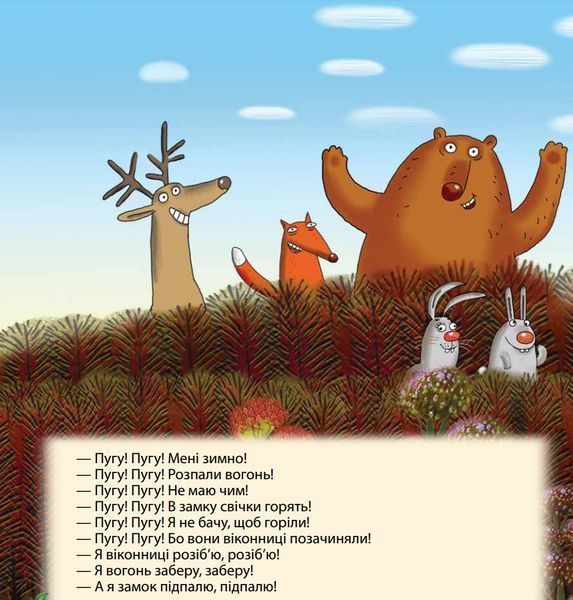 Книга Лежень. Автор - Юрій Винничук (Folio) 00000016685 фото
