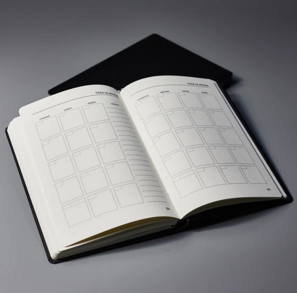 Книга Планівник "Просто візьми і зроби" (Сумна Вівця) 00000001000 фото