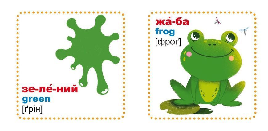 Книга Розумні картки. Фігури та кольори. 30 карток (Crystal Book) 00000002880 фото