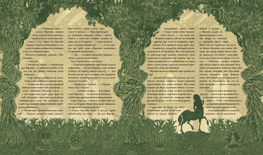Книга Гаррі Поттер і Орден Фенікса. Велике ілюстроване видання. Автор - Д. Ролінґ ( А-БА-БА-ГА-ЛА-МА 00000024535 фото