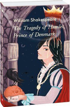 Книга The Tragedy of Hamlet. Folio World's Classics. Автор - William Shakespeare (Вільям Шекспір) 00000012046 фото