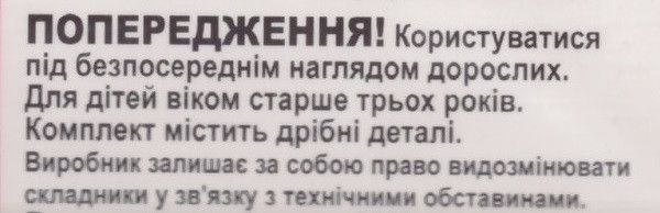 Набір для створення гравюри Winx. Муза (Ranok-Creative) 15159007Р 15159007Р фото