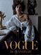 Книга Ukraine in Vogue. 5th anniversary (ArtHuss) 00000018704 фото 1