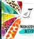 Книга Малювати легко. Автор - Кеті Роуз Джонстон (Жорж) 00000019563 фото 1
