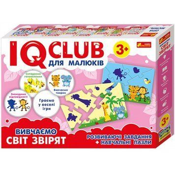 Навчальні пазли Вивчаємо світ звірят IQ-club (Ranok-Creative) 13203006у фото