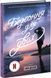 Книга Безсоння для двох. Автор - Сара Дессен (Ранок) 00000023396 фото 1