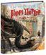 Книга Гаррі Поттер і Келих Вогню. Велике ілюстроване видання. Автор - Джоан Ролінґ (А-БА-БА-ГА-ЛА-МА 00000022923 фото 1
