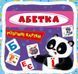Книга Розумні картки. Абетка. 30 карток (Crystal Book) 00000002882 фото 1