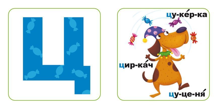Книга Розумні картки. Абетка. 30 карток (Crystal Book) 00000002882 фото