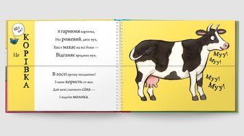 Книга Ферма з перевертом. Автор - Аксель Шеффлер (Artbooks) (тв.) 00000006757 фото