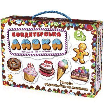 Гіпсова розмальовка на магнітах: Кондитерська Лавка (Зірка) 92652 фото