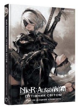 Книга Лорбук NieR: Automata. Путівник світом. Автор - Square Enix (Mal'opus) 00000034018 фото