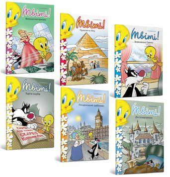 Комплект книг Твіті! (6 кн.). Автор - Сід Джейкобсон (Artbooks) 00000031698 фото
