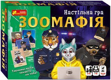 Настільна гра Зоомафія (Ranok-Creative) 12120068У фото