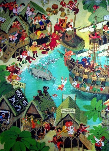 Книга Великий Віммельбух. Пірати. Автор - Алі Мітгуш (Абрикос) 00000008521 фото